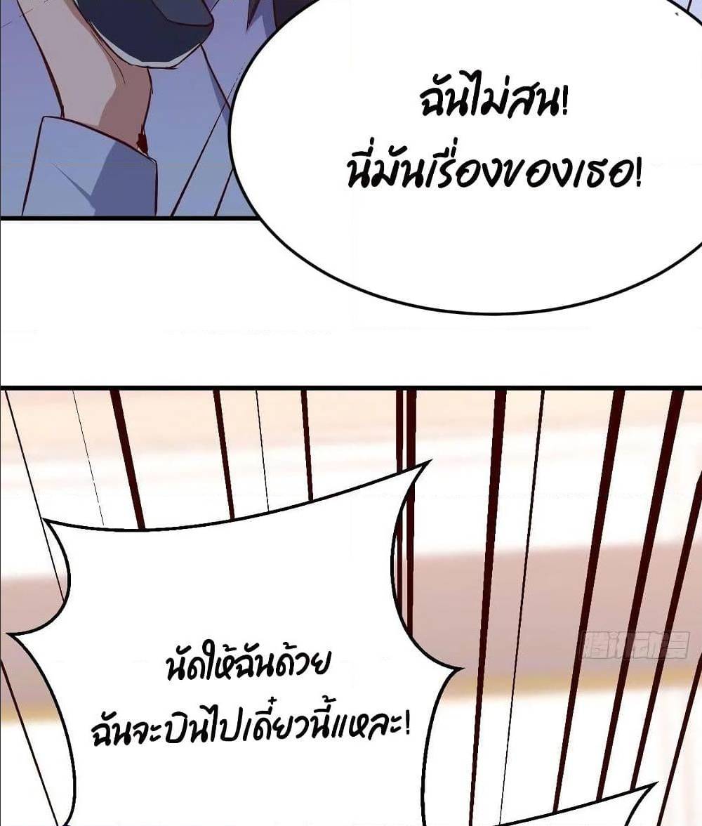 เธญเนเธฒเธเธกเธฑเธเธเธฐ